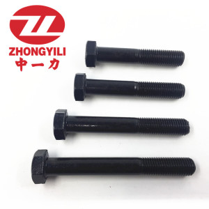 。细扣10.9级M16*1.5半牙螺丝/汽配螺栓/外六角螺栓/M16*1.5*50-1