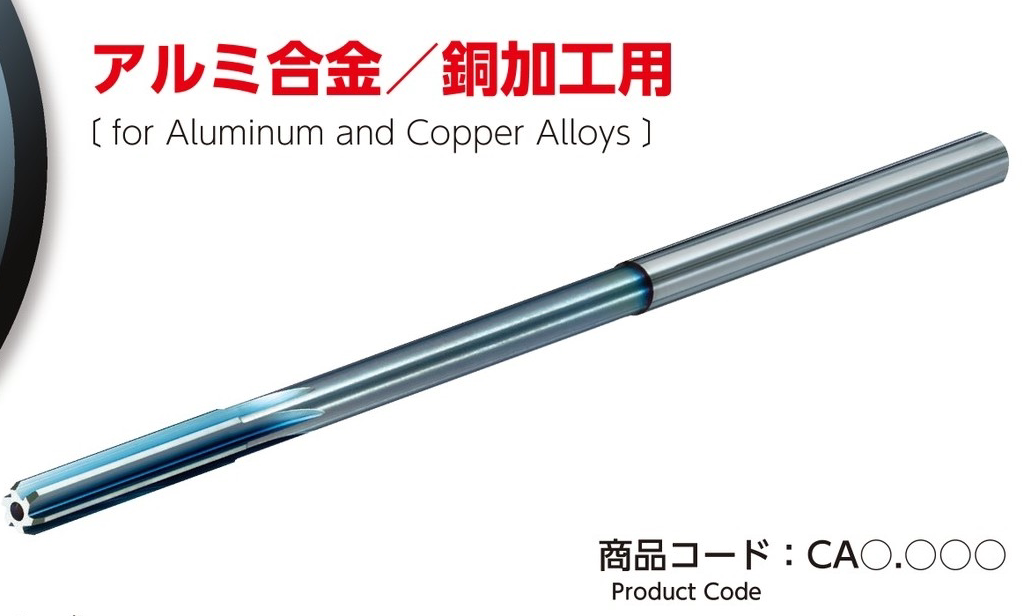 日本fp超硬合金机用铰刀ca1.000合金铜用耐磨耐溶刃公差 0.005