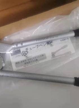 日本TRUSCO中山不锈钢管弯管器弯铜管空调管TTB-6M TTB-8MTTB-10M