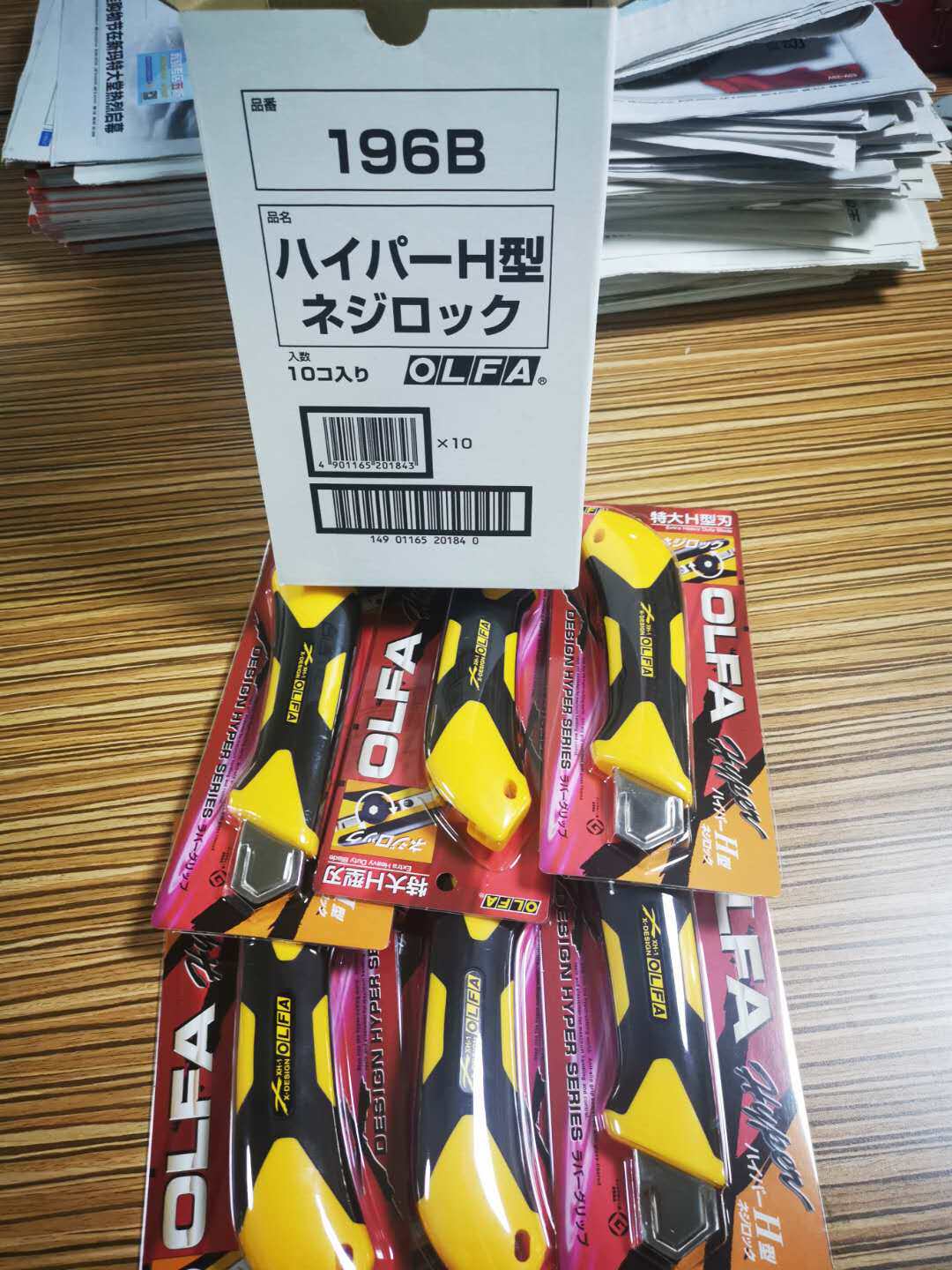日本OLFA爱利华美工刀壁纸刀196B裁纸刀开箱刀刀片可替换