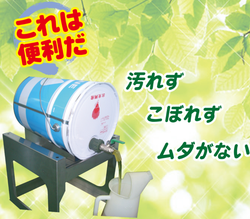 日本mskcgミヤサカ工业液体节流阀开关油桶阀MWC-40BSR手动水阀