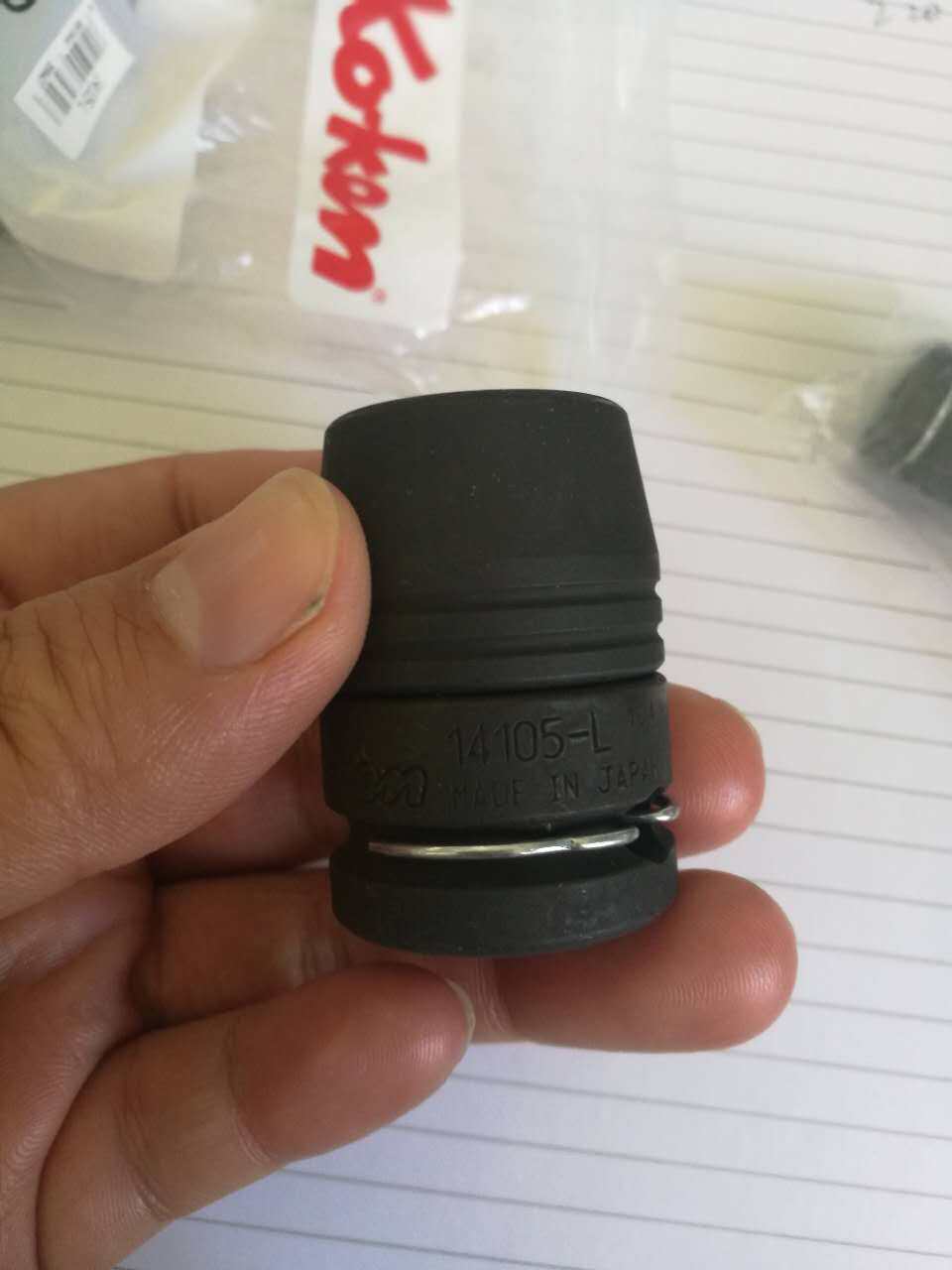 日本KOKEN/山下14105L套筒扳手 套筒插入角边12.7mm