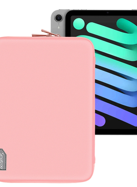 Smatree适用2024iPad mini7/6代 8.3英寸7.9平板收纳包硬壳防压弯