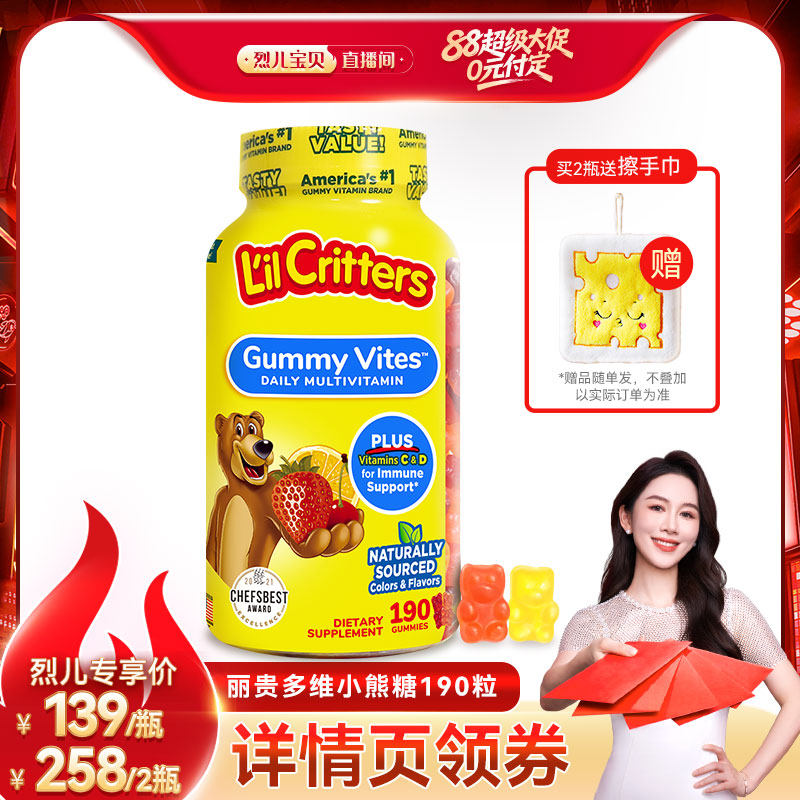 ���Ҷ�����ֱ���� ������lilcrittersС�����Ƕ�ͯ����ά����cvd3