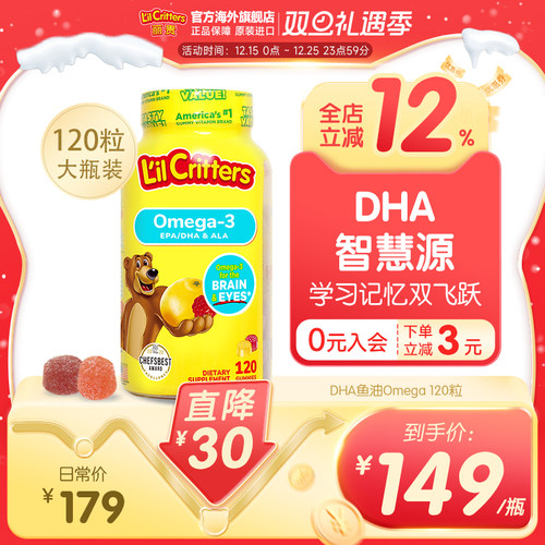 lilcritters小熊软糖丽贵