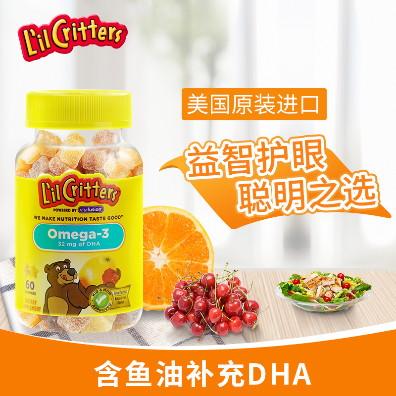 美国进口lilcritters丽贵小熊糖 儿童DHA鱼油Omega3(60粒)