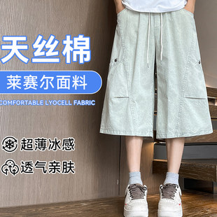 侨迪蒙拉夏季新款男士莱赛尔短裤天丝冰感高品质七分裤潮牌裤子