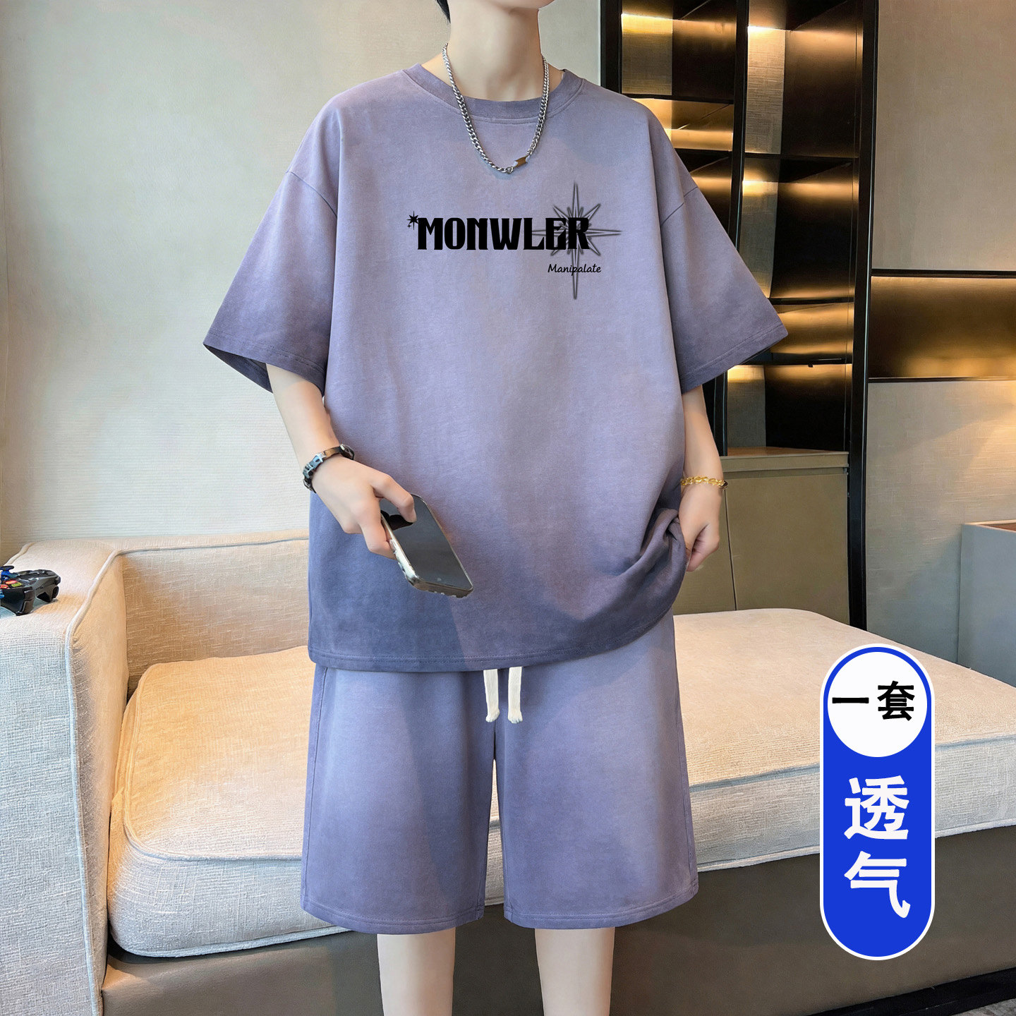 侨迪蒙拉夏季宽松短袖T恤套装男青少年潮流帅气字母印花两件套
