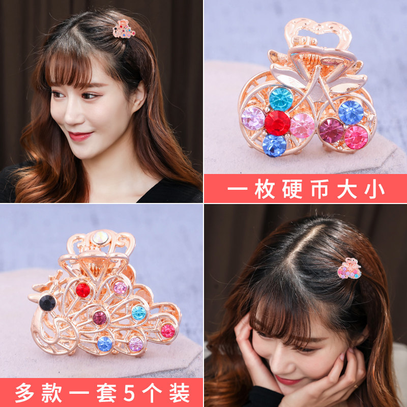 小号发饰韩国抓夹成人刘海夹头发夹子百搭发卡水钻发夹女顶夹头饰,饰品/流行首饰/时尚饰品新,发饰,淘宝优惠券,粉丝福利购,淘宝优惠卷