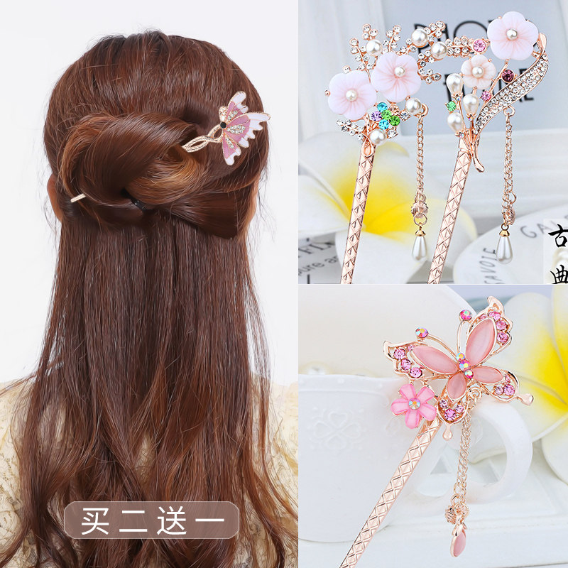 缘本发簪古典流苏步摇簪子民族风复古新娘汉服发钗盘发古装发饰女