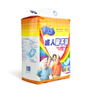 隔夜成人尿片尿不湿包