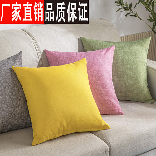 方形亚麻抱枕纯色客厅加大可水洗