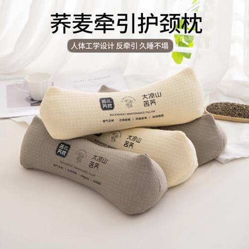 全荞麦颈椎枕护颈大凉山苦荞菱形