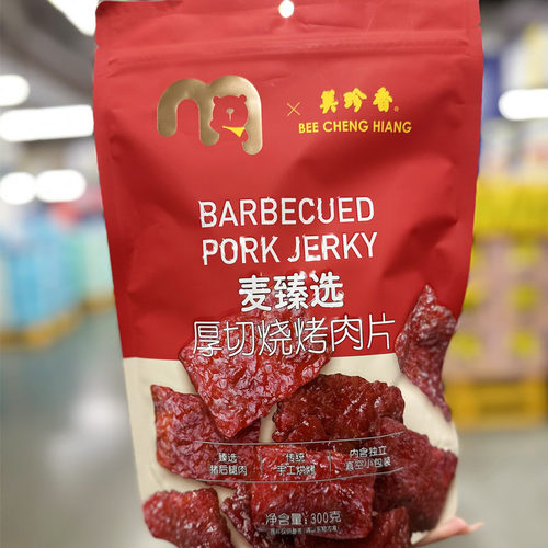美珍香联名麦臻选厚切烧烤肉片