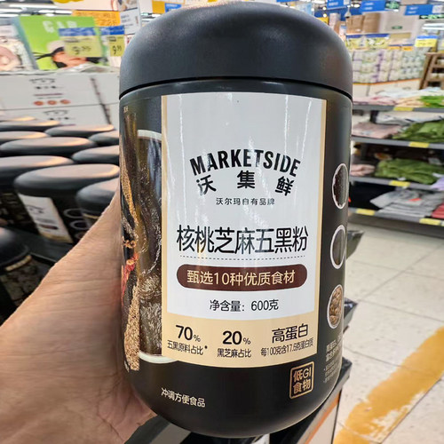 沃集鲜核桃芝麻五黑粉600克罐装甄选10种优质食材沃尔玛超市代购