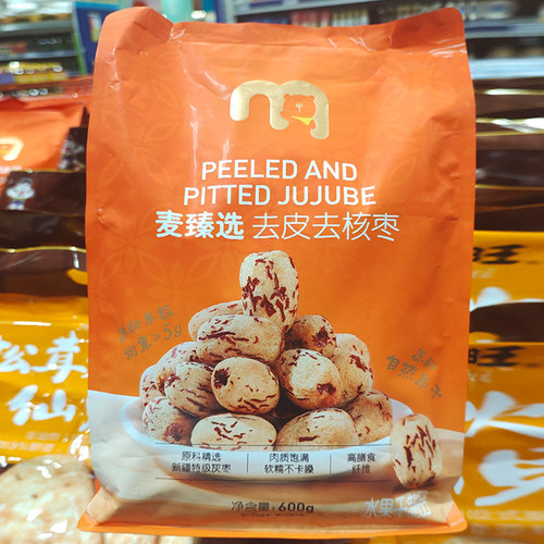 麦臻选去皮去核枣600g新疆特级灰枣原料独立小包装麦德龙超市代购