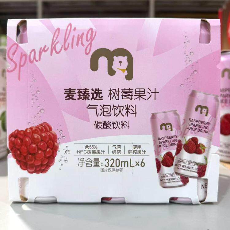 麦德龙超市代购麦臻选树莓果汁气泡饮料320ml*6瓶进口听装汽水
