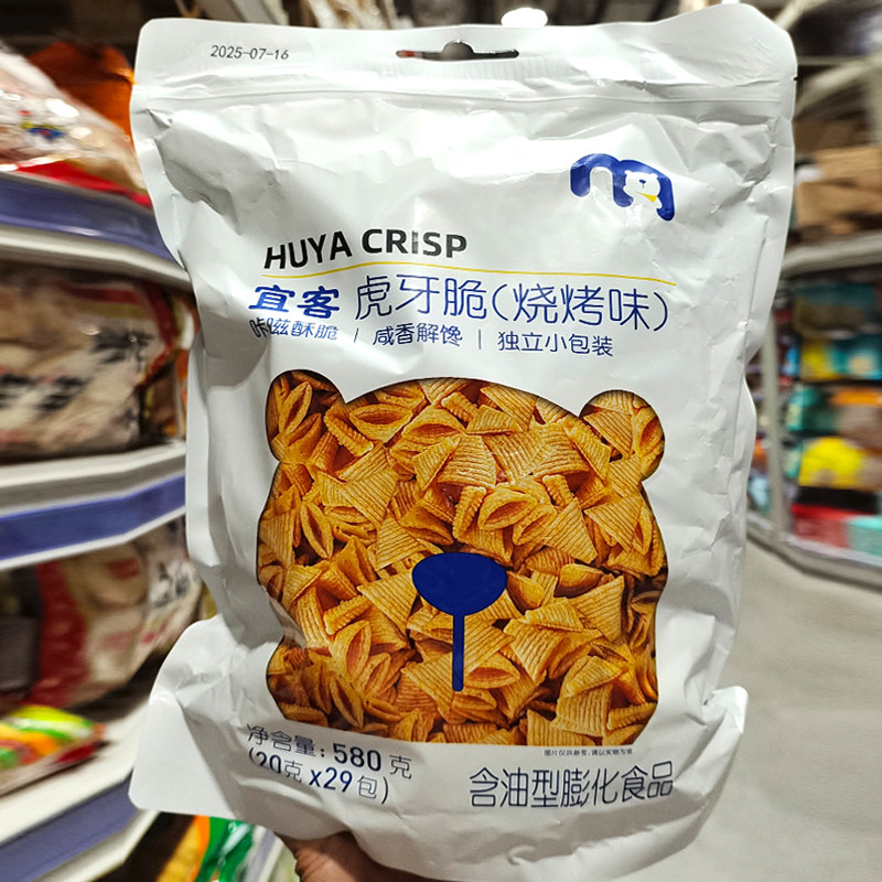 麦德龙代购宜客虎牙脆(烧烤味)580克独立包装休闲小零食办公小吃
