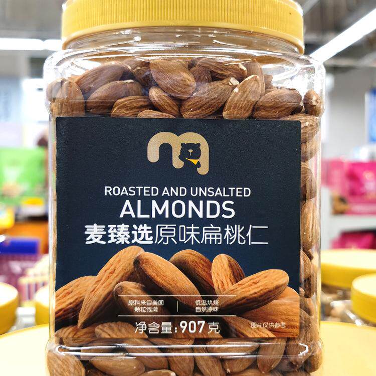 麦德龙代购麦臻选原味扁桃仁907g大罐装原料来自美国低温烘烤零食
