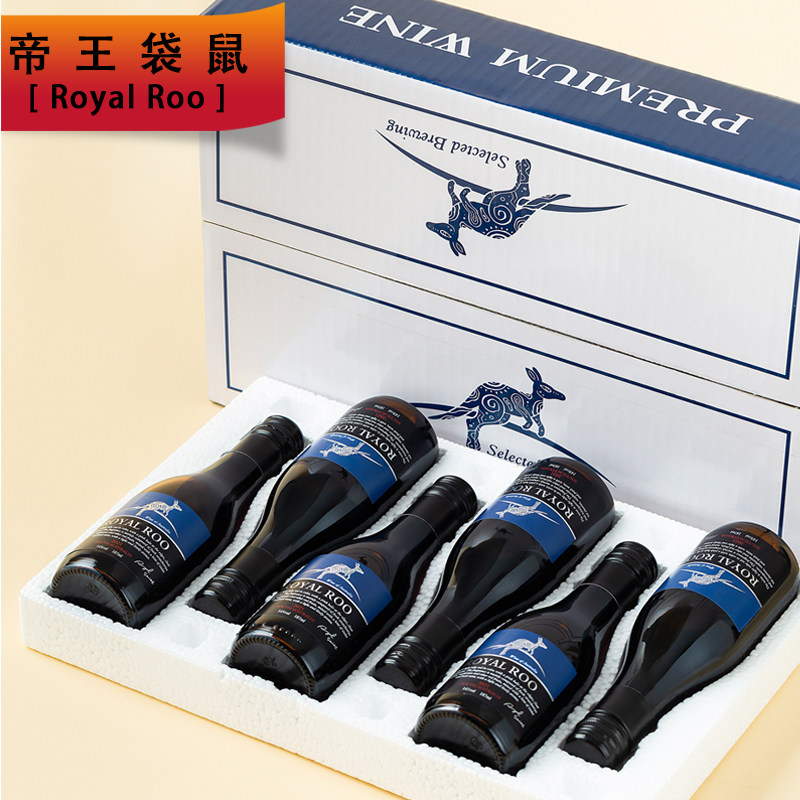 帝王袋鼠澳洲小瓶干红葡萄酒187ml红酒礼盒装14&deg;度 6瓶礼盒装