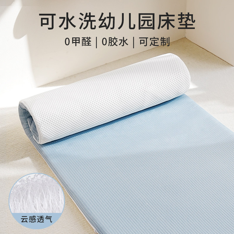 弗贝思幼儿园床垫儿童专用入园午睡垫被宝宝夏季床褥子拼接床软垫
