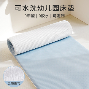 弗贝思幼儿园床垫儿童专用入园午睡垫被宝宝夏季床褥子拼接床软垫