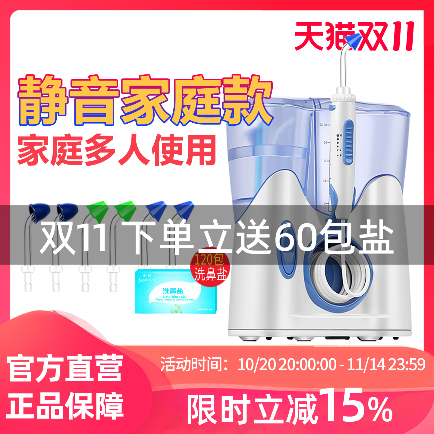 小狮 电动脉冲洗鼻器成人儿童鼻腔护理仪器喷雾 瑜伽洗鼻壶1