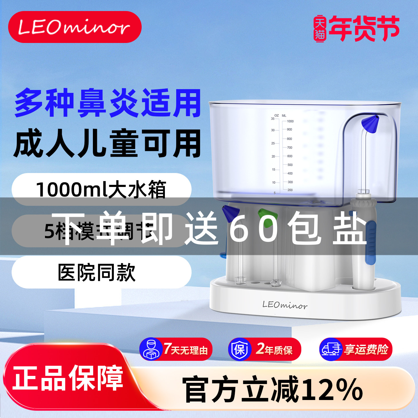 小狮电动家用洗鼻器成人儿童鼻腔冲洗器喷雾脉冲洗鼻盐壶