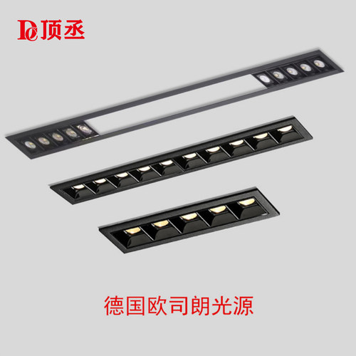 横港长城LED线条格栅五十头射灯
