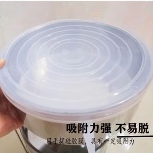 碗盖保鲜盖饭盒单独盖子硅胶食品级膜套密封专用万能耐高温密封盖