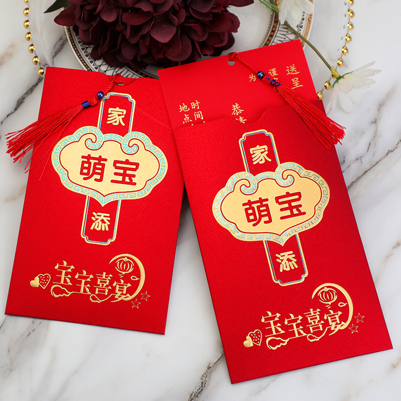 宝宝满月请帖请柬百日宴周岁生日邀请函弥月满月酒喜帖打印定制