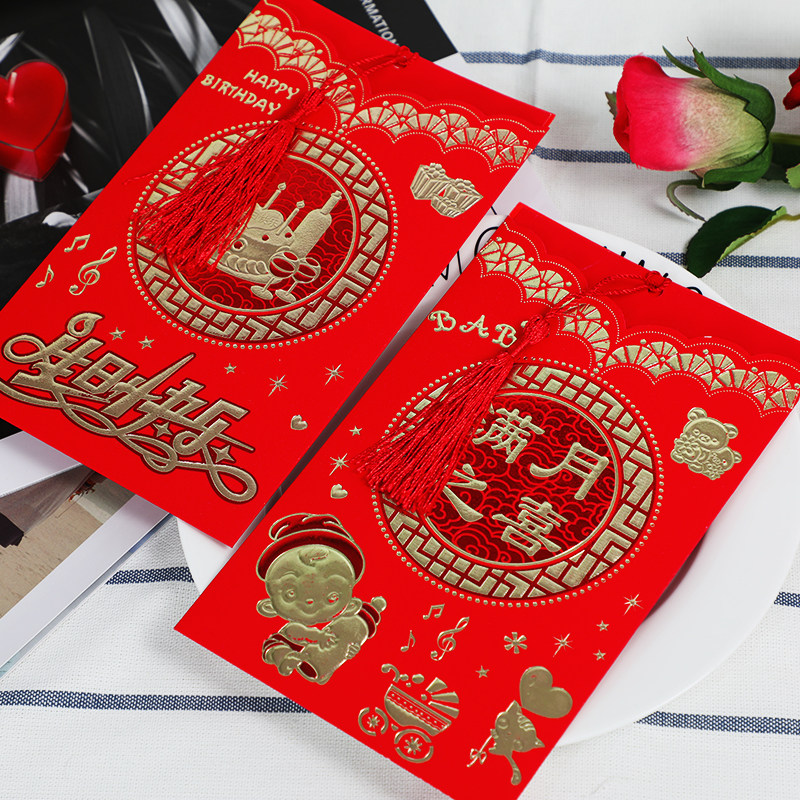 宝宝满月请帖百日宴请柬生日邀请函成人礼十二岁生日请帖免费打印