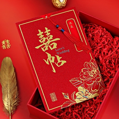 2025新款结婚请帖婚礼喜帖中国风国潮请柬高级中式邀请函定制打印