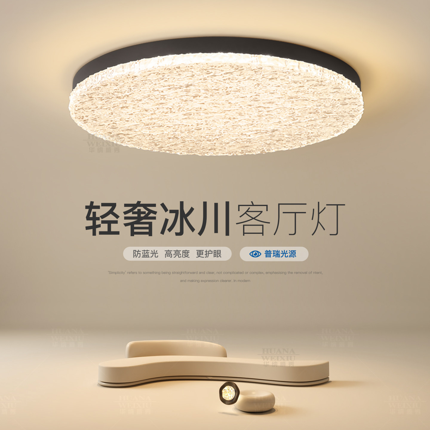 轻奢圆形客厅主灯创意led吸顶灯高级感卧室灯房间灯2025新款灯具,家装灯饰光源,客厅吸顶灯,淘宝优惠券,粉丝福利购,淘宝优惠卷