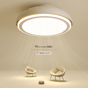 灯具 极简圆形卧室灯创意led吸顶灯风扇灯客厅餐厅房间灯2025新款