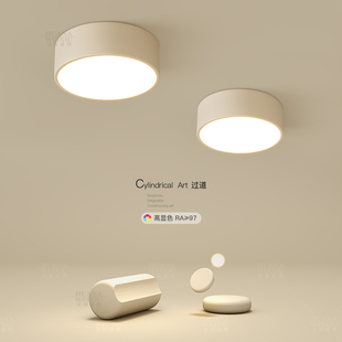 led吸顶灯阳台灯极简客厅灯过道走廊灯卧室灯楼梯灯2025新款 灯具