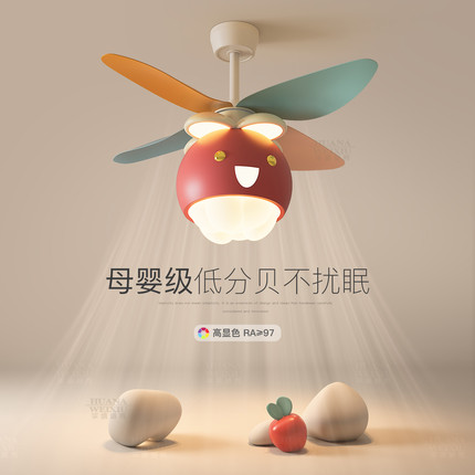创意儿童房风扇灯led吸顶灯男女孩卧室灯餐厅房间灯2025新款灯具