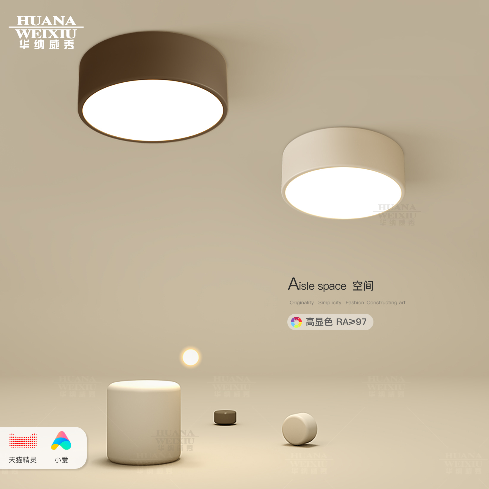 简约现代过道走廊阳台灯具