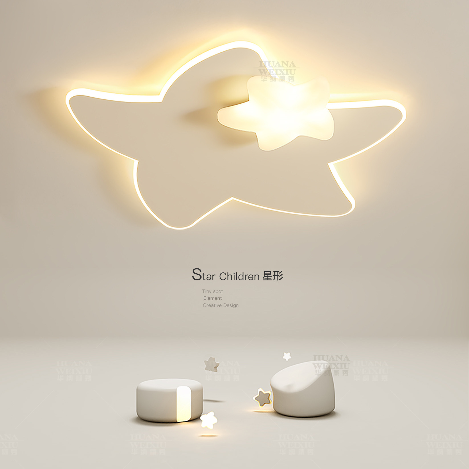 创意儿童房吸顶灯星星led卧室房间灯简约现代餐厅书房灯中山灯具