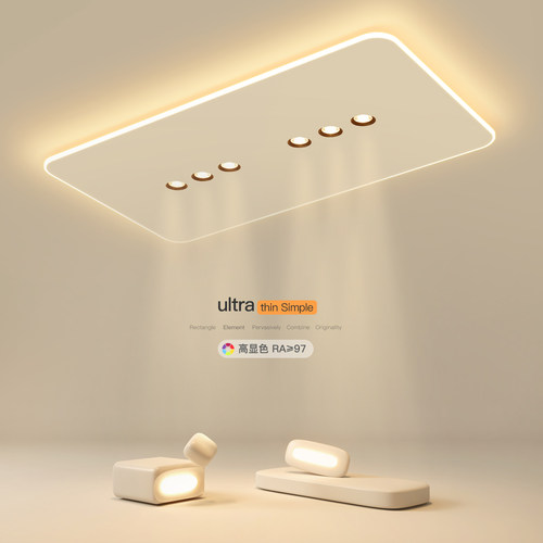 新型明装无主灯一体化吸顶灯