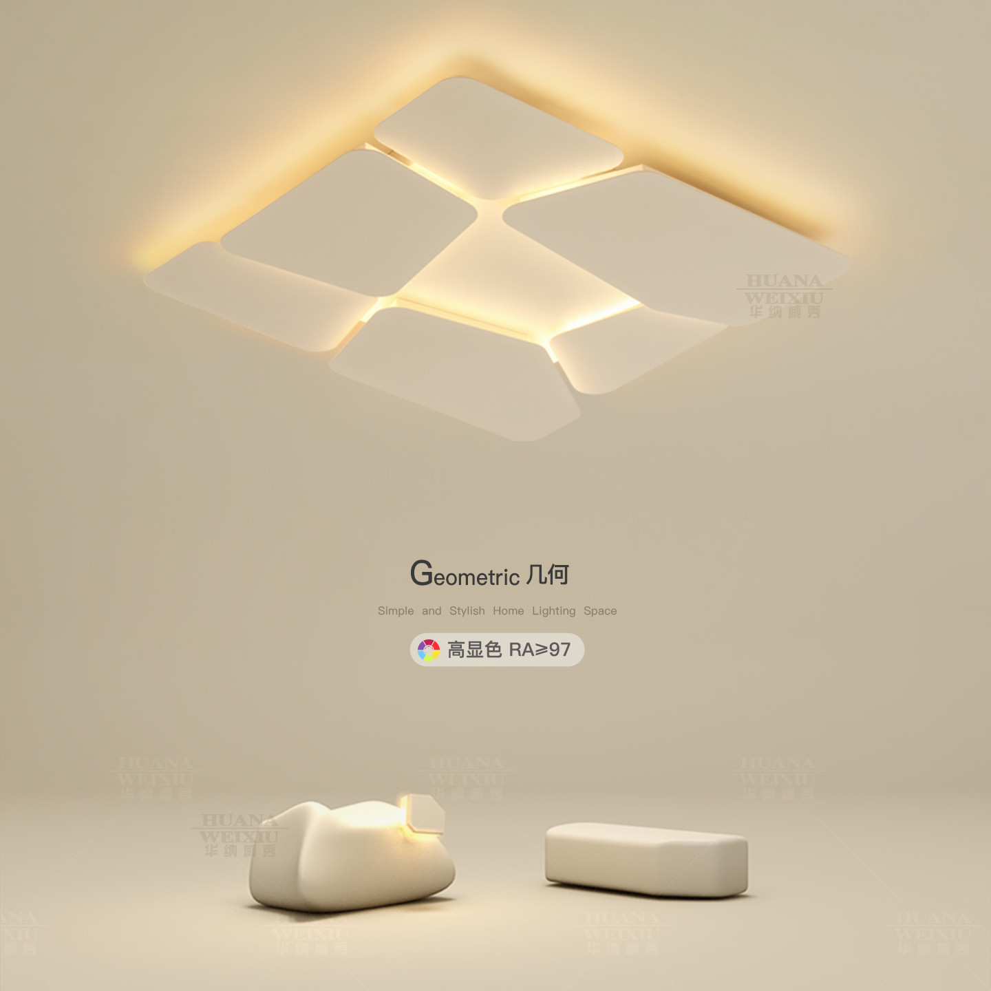 正方形几何创意客厅吸顶灯