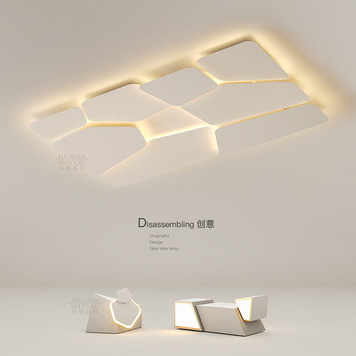 简约现代不规则客厅卧室吸顶灯