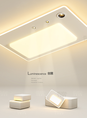 简约现代客厅灯创意主卧室灯led吸顶灯无主灯餐厅书房灯中山灯具