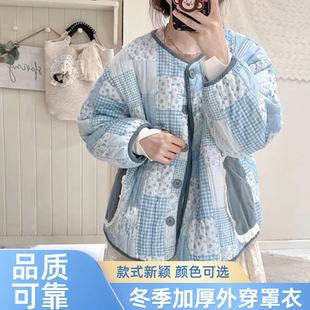 罩衣女款2025新款冬加绒加厚时尚洋气小碎花短款外套棉服省服外穿