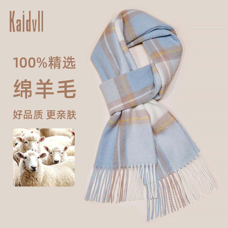 羊毛围巾女冬季加厚高级感2024新款驼色披肩纯色灰色格子围脖高档,服饰配件/皮带/帽子/围巾,围巾/丝巾/披肩,淘宝优惠券,粉丝福利购,淘宝优惠卷