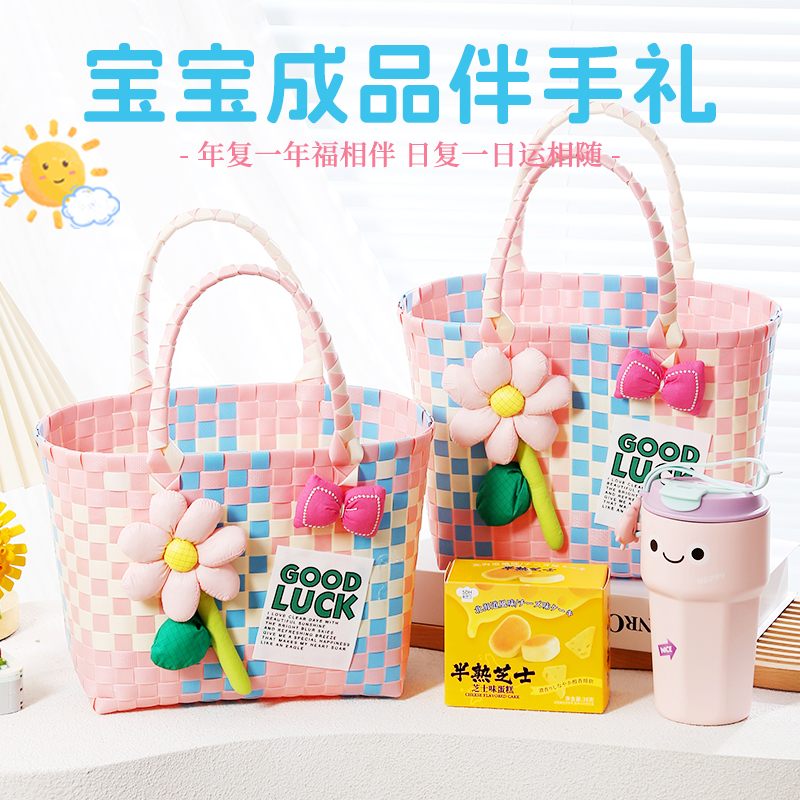 儿童生日伴手礼宝宝出生满月百日喜饼回礼礼盒十周岁零食糖果礼袋