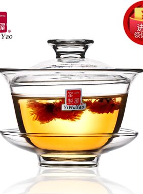 一屋窑耐高温防烫三才玻璃大茶碗