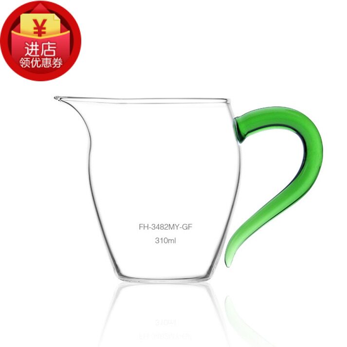 一屋窑耐热玻璃茶具花草茶功夫茶具蜂鸟公道杯大茶海分茶器茶道杯