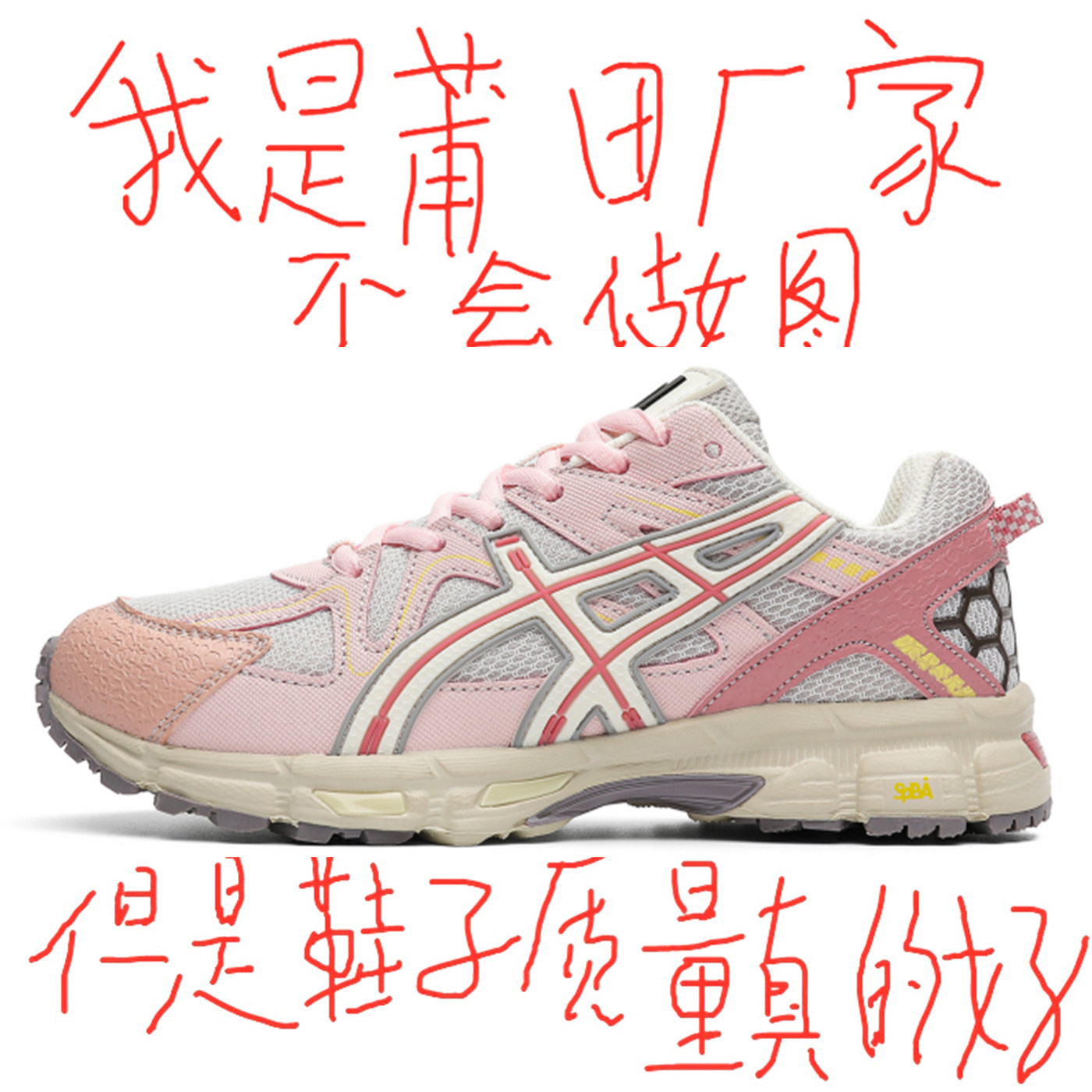【鬼家】香港高端一脚蹬德训鞋男跑步鞋