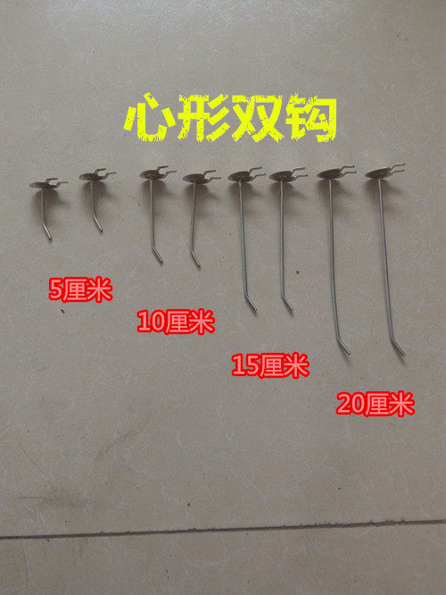 超市洞洞板铁质挂钩网片网格挂钩五金挂钩挂篮S钩手机配件展示钩